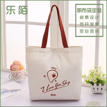 Eco-friendly shopping folding bag Custom Canvas Bag Print Logo single shoulder Hand Canvas Zipper Bag Promotional Meeting Bag