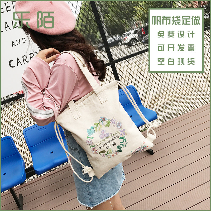 Drawstring Back Canvas Bags Custom Printed Logo Shopping Bags Foldable Canvas Tote Bags Shoulder Carry