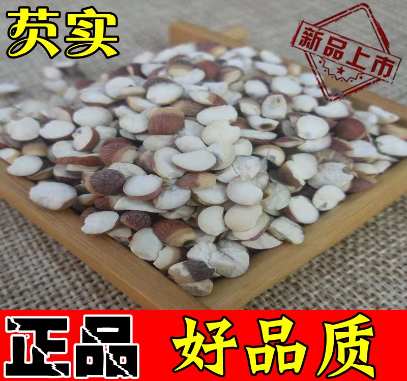 Red skin Zhaoqing glutinous rice chicken head rice fresh glutinous rice dry food 500g g red bean barley rice