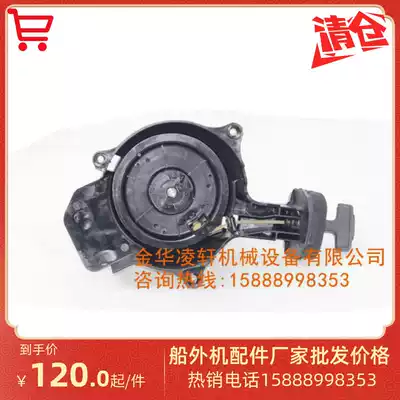 Ling Xuan Pai Neil Shanye's double horse Yum 4 four-stroke 6-horsepower outboard machine starts the pull plate