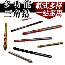 Special multi-purpose extended alloy Triangle drill reamer ceramic glass brick wall wooden plank hole opener Triangle drill