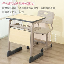  Yucai primary school student training course double desk Middle school school desk and chair Tutoring class cram school home learning table and chair