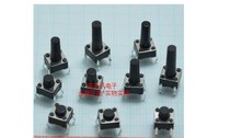 Tact switch 6*6*5MM vertical 4-pin micro switch key switch pin YJX
