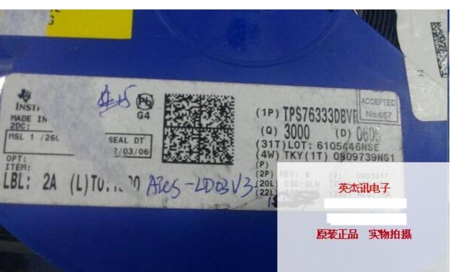 Professional SOT23-5 TPS76333DBVR power management IC original please consult