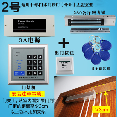 Electronic access control system set swipe card password glass door iron door magnetic lock electric mortise lock double door access control All