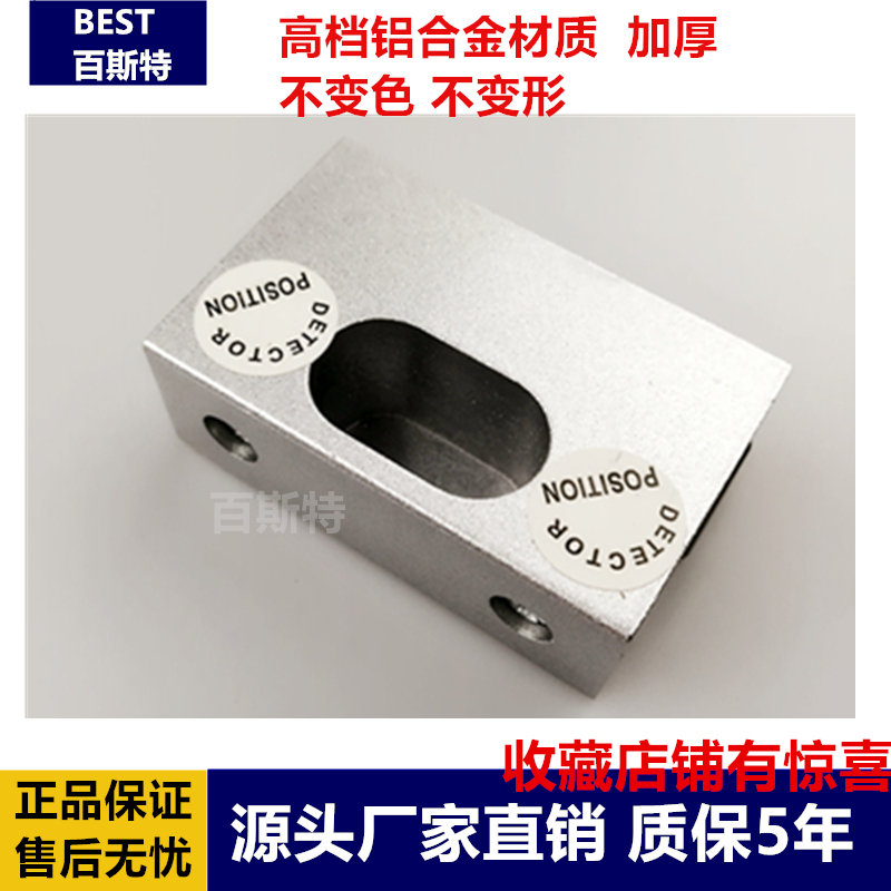 Aluminium alloy small door holder (small number) without frame glass with electric mortise lock accessory