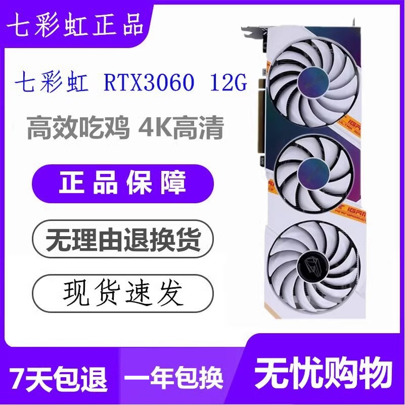 Игровая дискретная видеокарта Asus Msi 2060S/2070/3060Ti/3070Ti 8G для настольного компьютера б/у Изображение 1