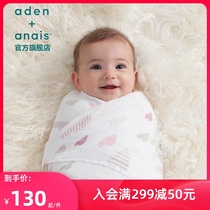 American adenanais Baby gauze towel Baby cloth Childrens quilt Sleeping blanket blanket Spring and autumn 1 pack