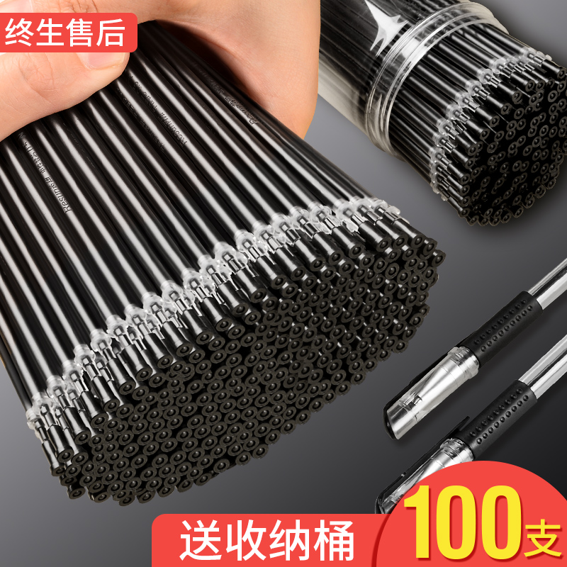Slow work 100 refills 0 5mm black office use special carbon pen signature pen red quick-drying ballpoint pen full needle tube bullet replacement student thick neutral refill wholesale