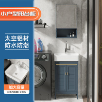 Balcony basin cabinet combination small apartment bathroom wall cabinet mini washbasin floor floor laundry pool