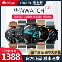 Huawei, водонепроницаемые часы, универсальный браслет для взрослых, (в наличии на складе), отслеживает сердцебиение