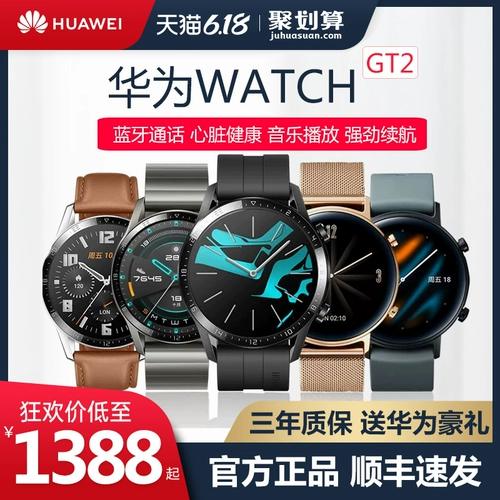 Huawei, водонепроницаемые часы, универсальный браслет для взрослых, (в наличии на складе), отслеживает сердцебиение