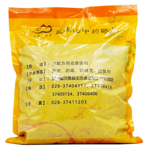 瓦屋山药业 Традиционная китайская медицина напитки Bei Chaihu ТАБЛИЧИИ Традиционные китайские лекарственные материалы.