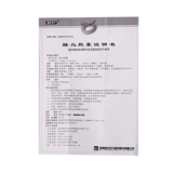 盛世龙方 Essence 0.45g*60 капсул*1 бутылка/ящик тонит, печень и почки, эссенция, кость, кость, кость, кость, использование бессонницы, сновидения, шум в ушах и забывчивых волос.