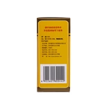 盛世龙方 Essence 0.45g*60 капсул*1 бутылка/ящик тонит, печень и почки, эссенция, кость, кость, кость, кость, использование бессонницы, сновидения, шум в ушах и забывчивых волос.