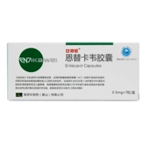 Ши Циня Вэй Бао 0,5 мг*7 капсулы/абрикосовый хронический вентилятор, опирающийся на чуму гнезда