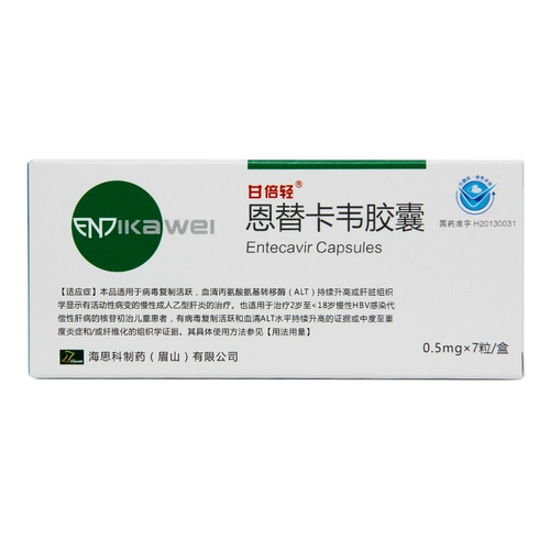 Ши Циня Вэй Бао 0,5 мг*7 капсулы/абрикосовый хронический вентилятор, опирающийся на чуму гнезда