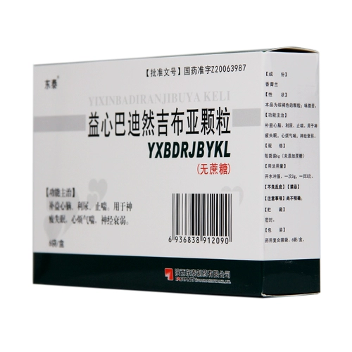 东泰 Yixin buderan gibia гранулы (без сахароза) 6g*6 мешков/коробка -это усталость, бессонница, расстроение, астма, астма, невропения