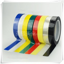 5S desktop positioning logo tape no trace whiteboard warning line glue color tape pet polyester thin label tape