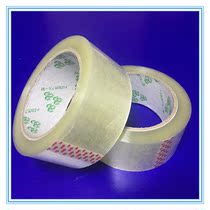  Factory spot transparent sealing tape Transparent sealing tape Transparent glue 45mm*100m thickness 1 5cm