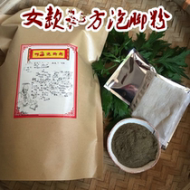 Bubble foot powder One bag 20 packets for mens messages Write to men Bubble Foot Powder for Pregnancy Palace Chill Pain