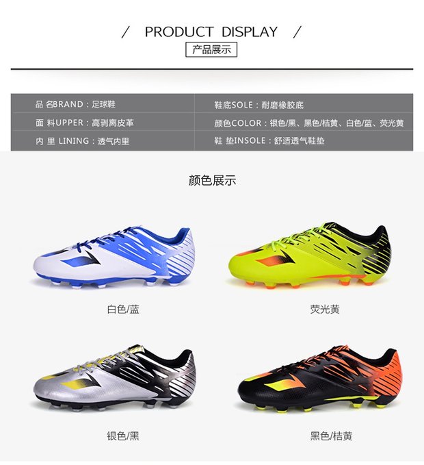 Giày bóng đá nam và nữ giày Messi 2018 mùa xuân mới bị gãy móng thoáng khí bằng phẳng giày cỏ nhân tạo giày thể thao cao cấp