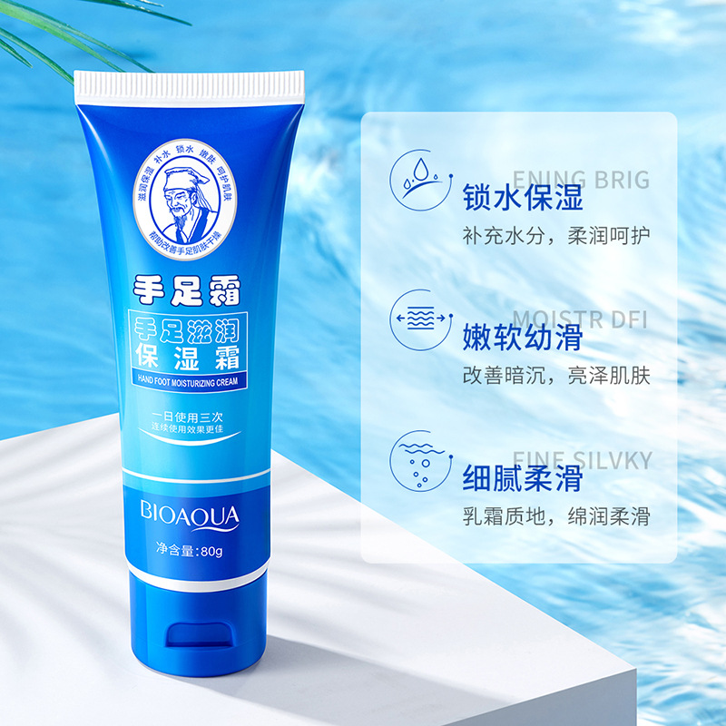 Boquanya Hand and Foot Moisturizing Cream Moisturizing Moisturizing Anti-drying Moisturizing Hand and Foot Cream Care 2 Bottles 9 9 yuan