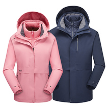Military version of tactical color Mei group winter charge women long three-in-one detachable down liner pink