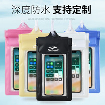 Mobile phone waterproof bag can touch screen diving case waterproof mobile phone case bag swimming waterproof shell takeaway special rafting equipment