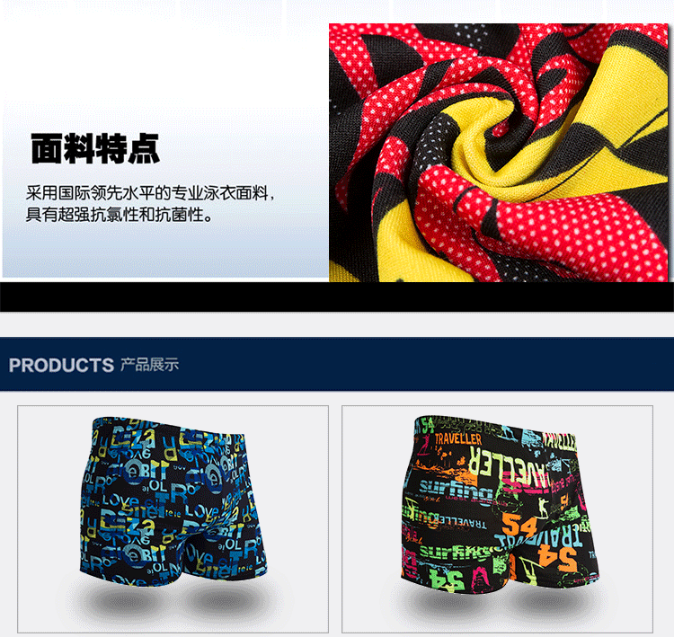 Maillot de bain homme - Ref 2511873 Image 11