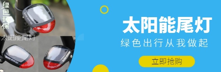 Eclairage pour vélo - Taillights - Ref 2398984 Image 7