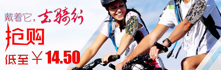 Eclairage pour vélo - Taillights - Ref 2398984 Image 6