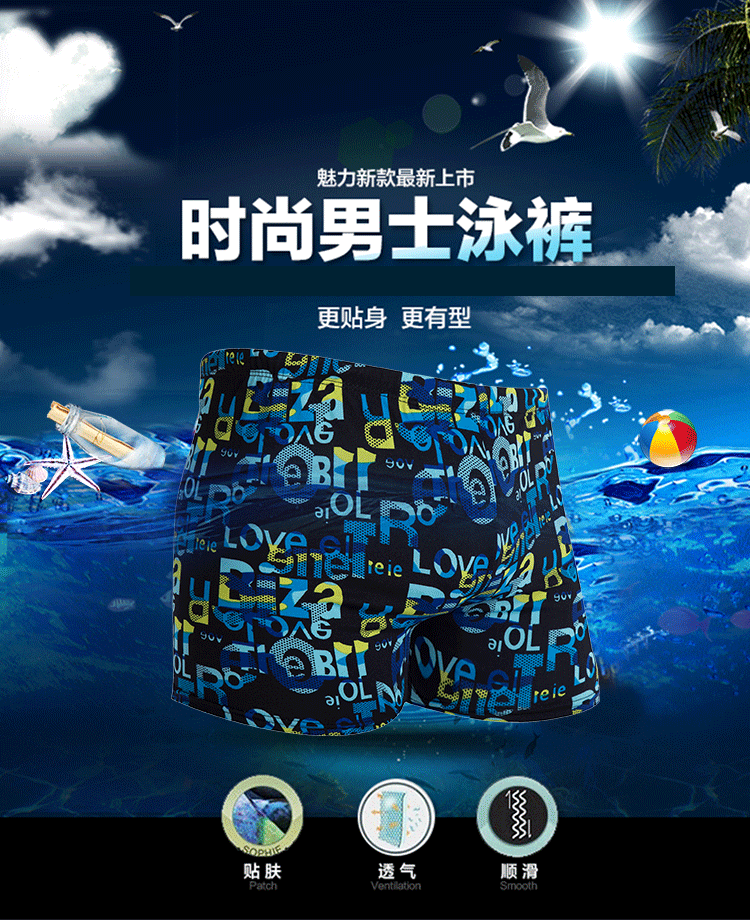 Maillot de bain homme - Ref 2511873 Image 3