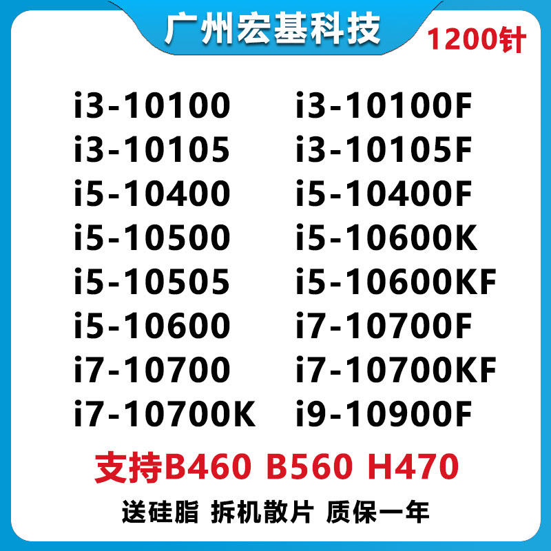 I3 10100 10105 I5 10400F 10500 10600 I7 10700 Kf t Cpu Processor