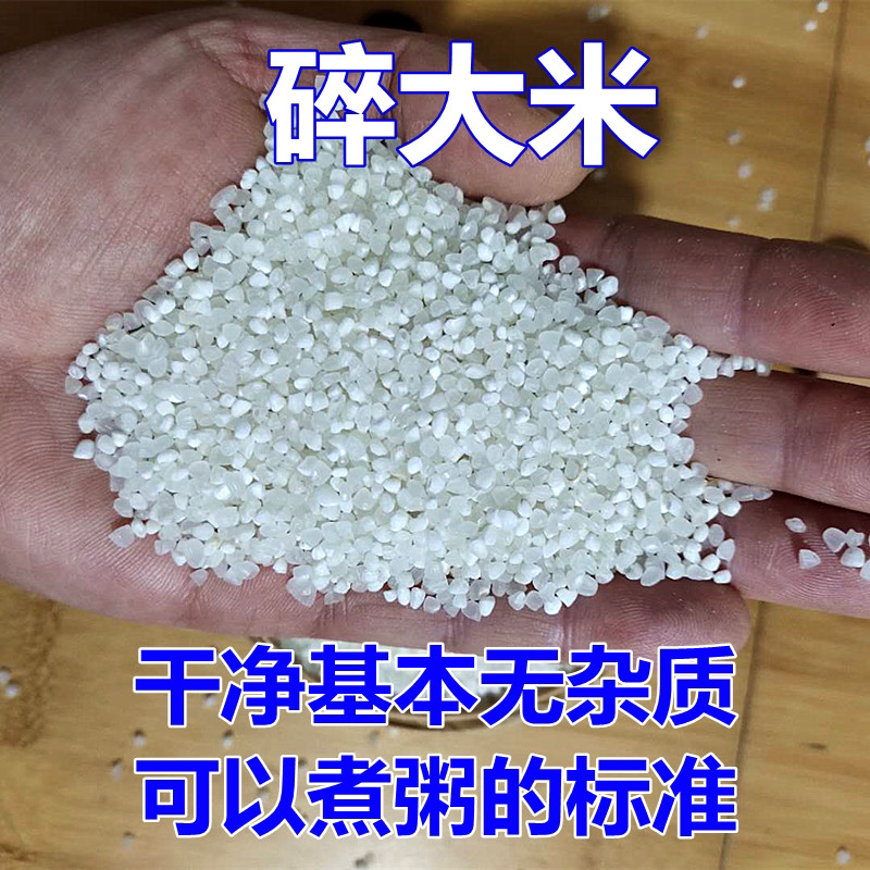 Fresh Rice Chaff Rice Bran Rice Bran Powder Fish Chicken Duck Goose pig Animal feed Rice Chaff Corn Flour corn Crushed Crushed Rice