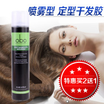 Big wave super strong hair styling dry rubber King pear curls fluffy spray styling hair gel water special offer