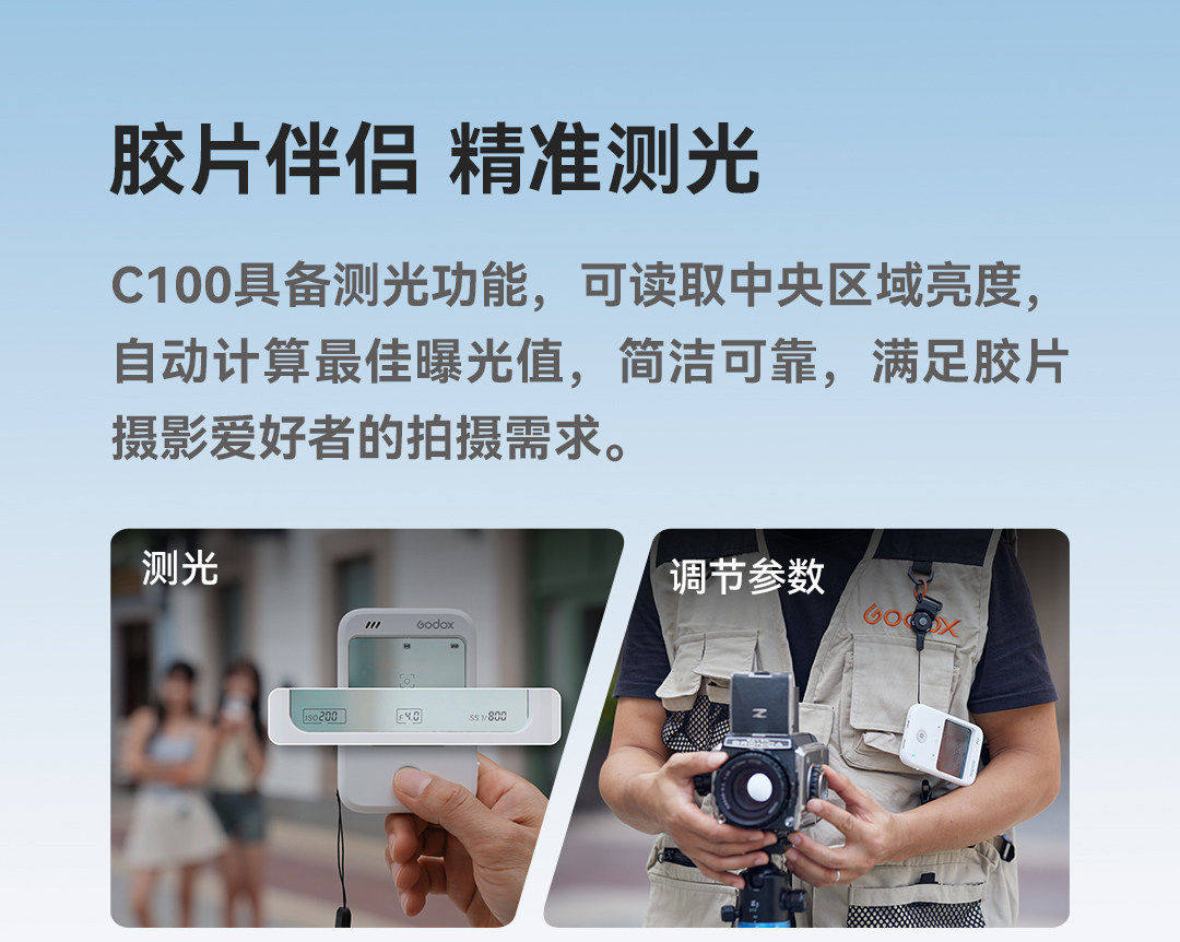 Godox 神牛 C100 Transparent Viewfinder Camera 透明取景數碼相機 圖文描述 08