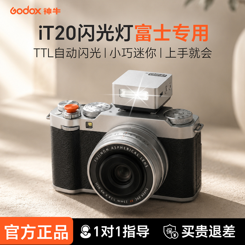 【Fuji Exclusive】Godox It20/It22 Mini Camera Flash Ttl Small Fill Light Compatible with Xm5/Xt5/Xe5/X100Vi/Xs20/Xt50/Xt30 Hot Shoe On-Camera Flash