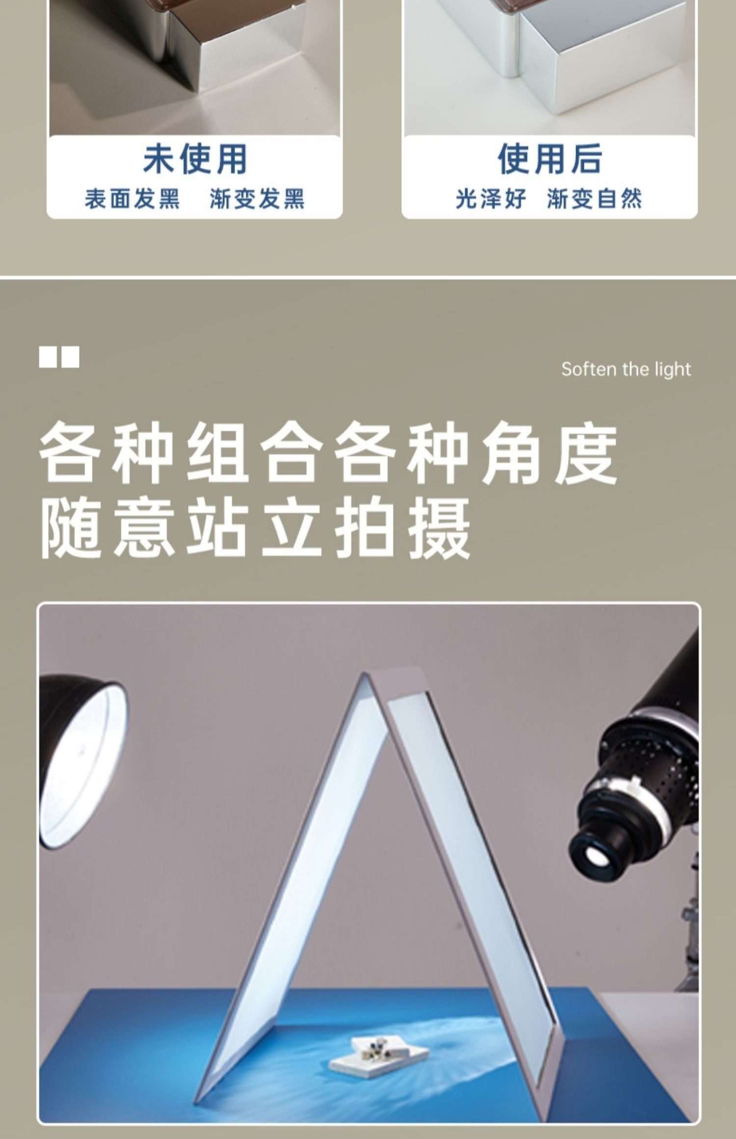 柔光板珠宝饰品拍照聚光反光屏拍摄道具可折叠摄影棚柔光版硫酸纸-阿里巴巴