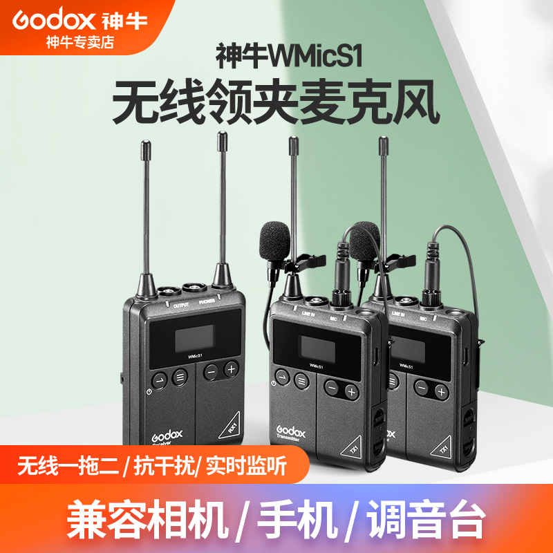 God Bull WMicS1 Mobile Phone Computer Single Eye Camera Collar Clip Microphone Wireless Small Bee Microphone Naughty Live Coverage Audio Recording Device Full Set One Tug A Tug A Shake Shot