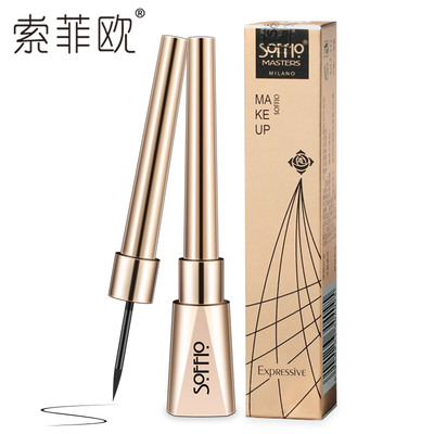 索菲欧眼线笔防水速干硬头彩妆眼线液笔