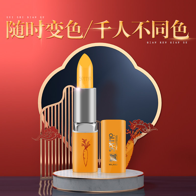 Sophia Carotene Healthy Lipstick Color Changing Lipstick During Pregnancy Use Cosmetic Moisturizing Moisturizing Warm Lipstick
