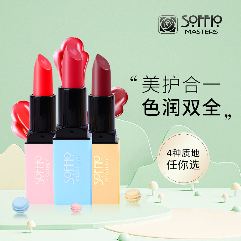 Sophio Macaron Sweet Core Sandwich Lipstick Matte Pregnancy Moisturizing Moisturizing Lipstick Lipstick