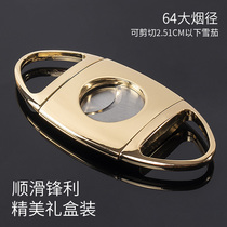 Cigar scissors gilded double-edged COHIBA Cuban cigar tool accessories 64 smoke diameter thick cigar scissors gift box
