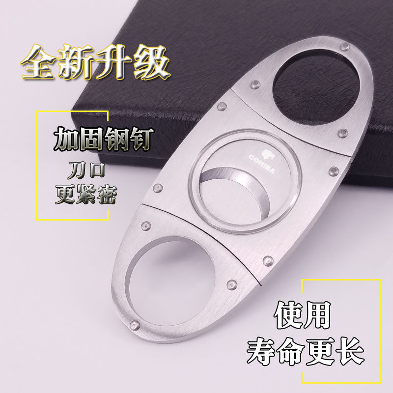 Upgrade Krupp Stainless Steel Double Blades Cigar Scissors COHIBA Cigar cigarettes Supplies Cuban cigar knife suit