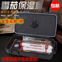 XIGAR travel business portable cigar box moisturizer cigar tool prop accessories waterproof cigar box