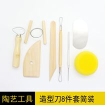 Clay tools 8 Modeling clay tools Clay tools Eight modeling tools Tools tool knife blank