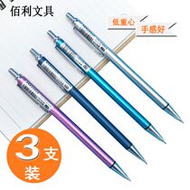 Pencil bar elementary school students with automatic metal active metal 0 5 0 7mm not easily broken by moving metal