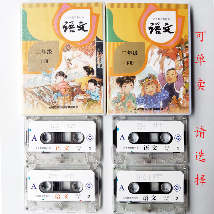 Photographed and issued a new version of the Ministry of Education of the People's Republic of China