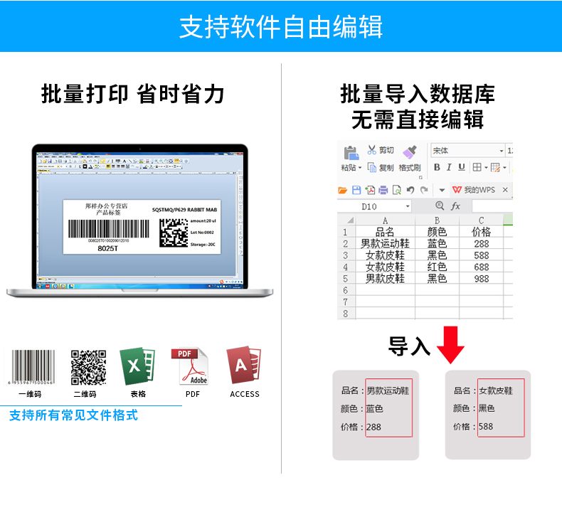 Máy in mã vạch Toshiba Toshiba TEC B-EV4T Máy dán nhãn 203dpi - Thiết bị mua / quét mã vạch